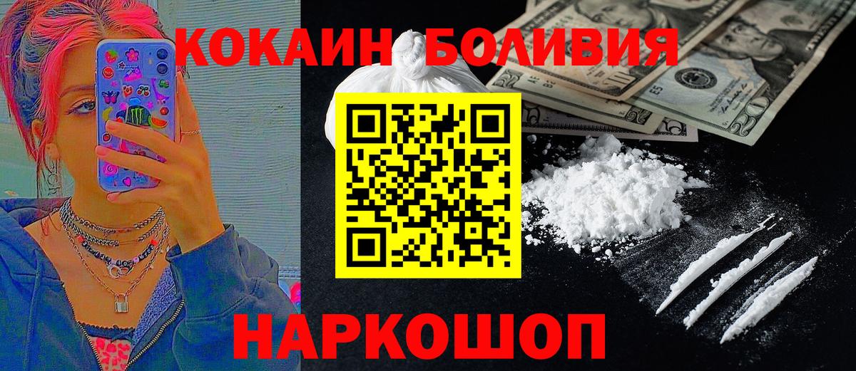 КОКАИН 99% Маркс