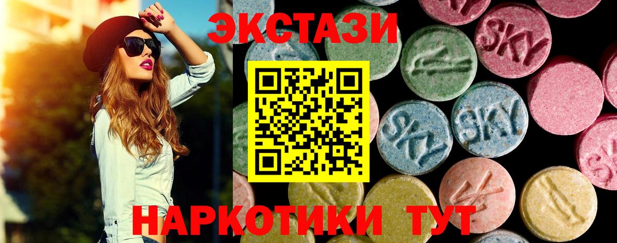 Экстази 99% Маркс