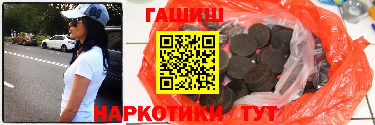 ГАШ индика сатива Маркс