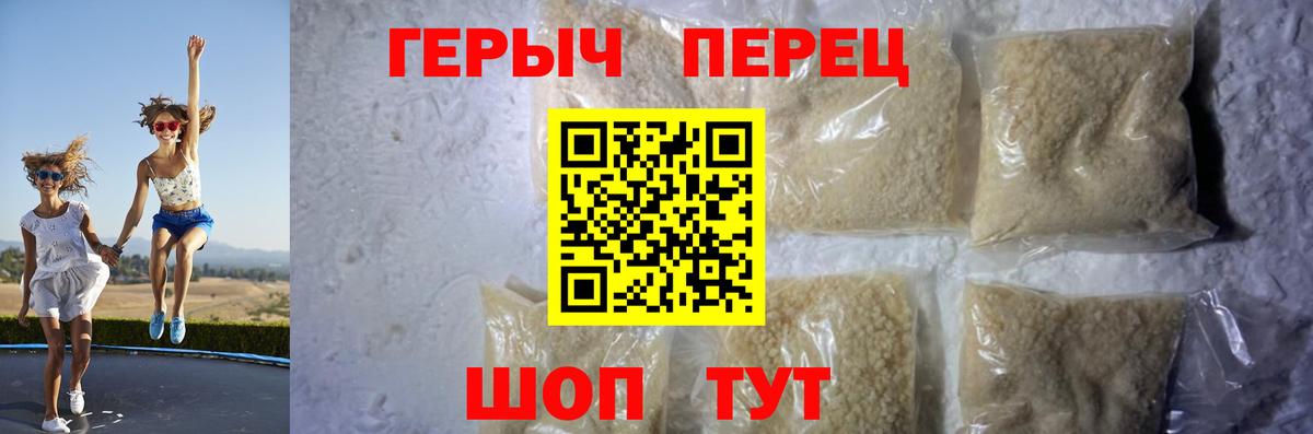 Героин Афган Маркс