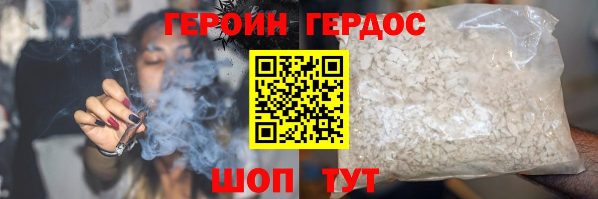 ГЕРОИН Афган  Вход с VPN  Маркс 