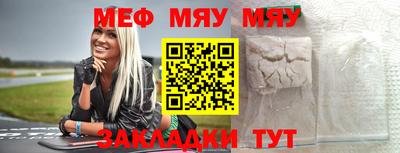 шишки Рыбинск