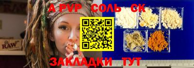 шишки Рыбинск