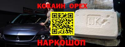 шишки Рыбинск