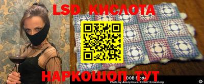 PSILOCYBIN Рязань