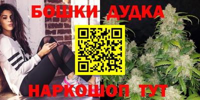 шишки Рыбинск