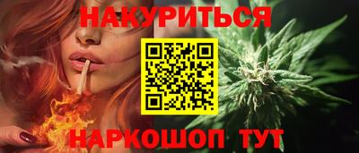 шишки Рыбинск