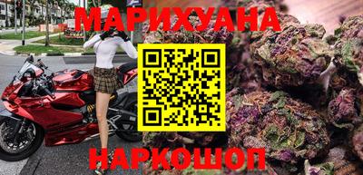 шишки Рыбинск