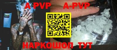шишки Рыбинск