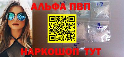шишки Рыбинск