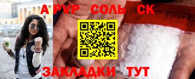 марки lsd Рузаевка