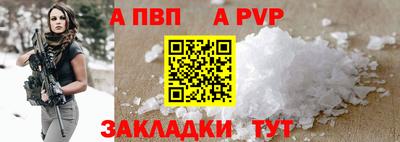 марки lsd Рузаевка