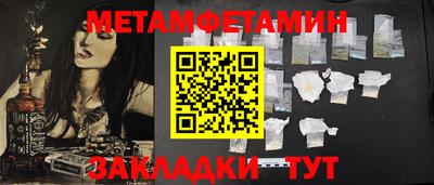 шишки Рыбинск