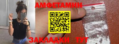 шишки Рыбинск