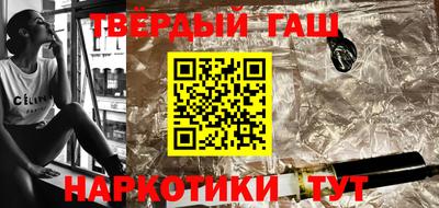 шишки Рыбинск