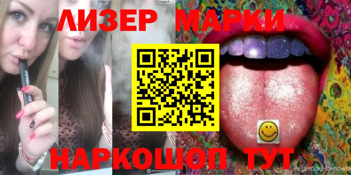 Маркс  LSD-25 экстази кислота  Вход с VPN  ЛСД экстази ecstasy 