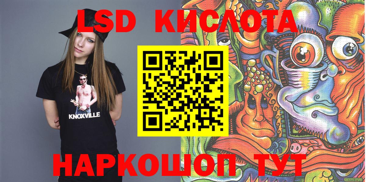 Маркс  Марки N-bome 1,5мг  Марки N-bome 1,5мг  Вход с VPN 