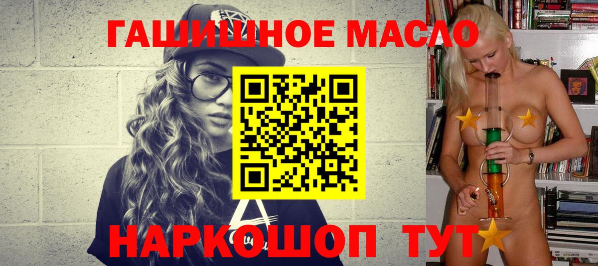 Дистиллят ТГК вейп с тгк Маркс