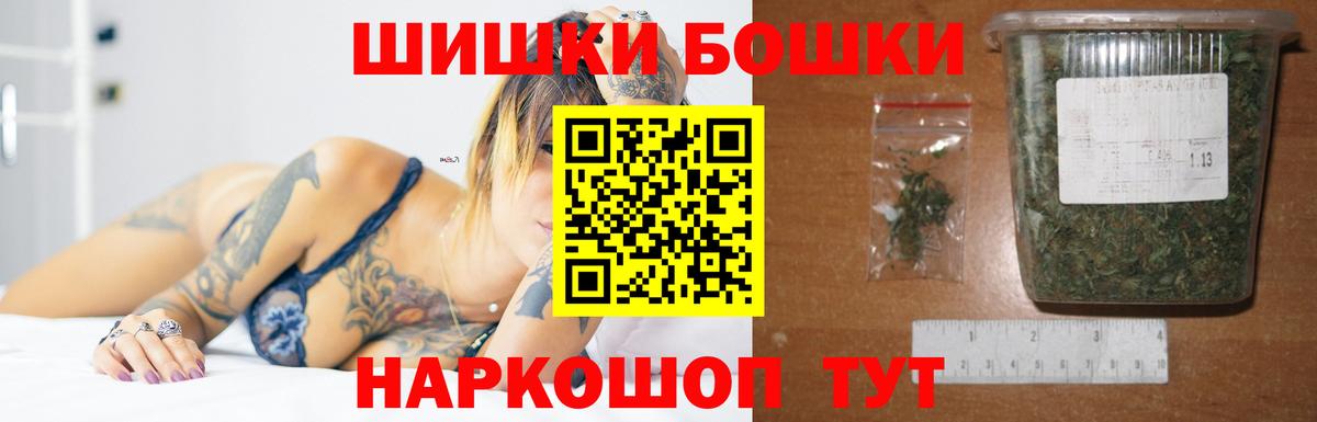 Бошки Шишки сатива Маркс