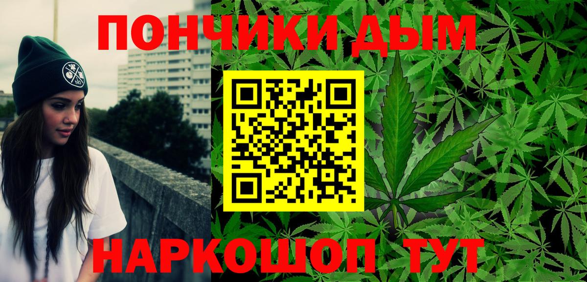 Шишки марихуана Amnesia  Вход с VPN  Канабис OG Kush  Шишки марихуана Ganja  Маркс 
